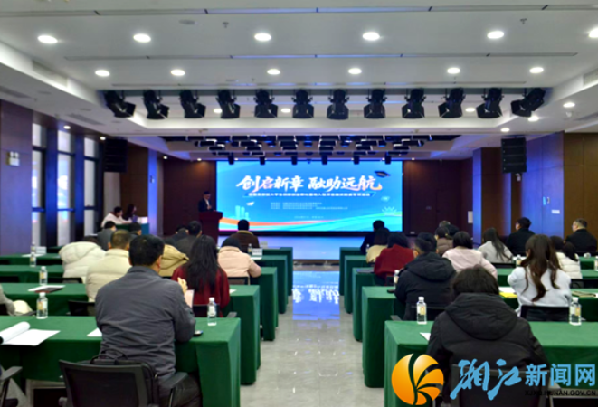 资本与梦想共舞，岳麓高新区举办大学生创业项目融资路演