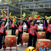 威风大鼓振士气 凝心聚力启新程