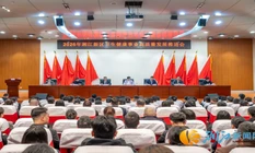 固本拓新、跃马扬鞭，奋力开创湘江新区卫生健康事业高质量发展新格局