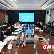 周健到湘江新区纪检监察工委调研