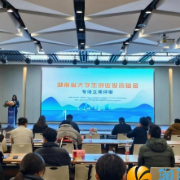 路演台上亮创意 台下结伙伴