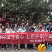 “利剑护蕾”在行动：守护青春，健康成长