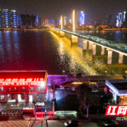 首创“湘江模式”落地 装配式模块化+智慧消防银桥政府专职消防救援站正式挂牌驻勤