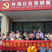 林海社区：贴画迎新，青春绘梦
