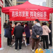 翰墨传情迎新春 挥毫送福暖邻里