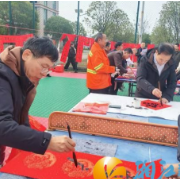 翰墨飘香迎新春 文化惠民暖人心
