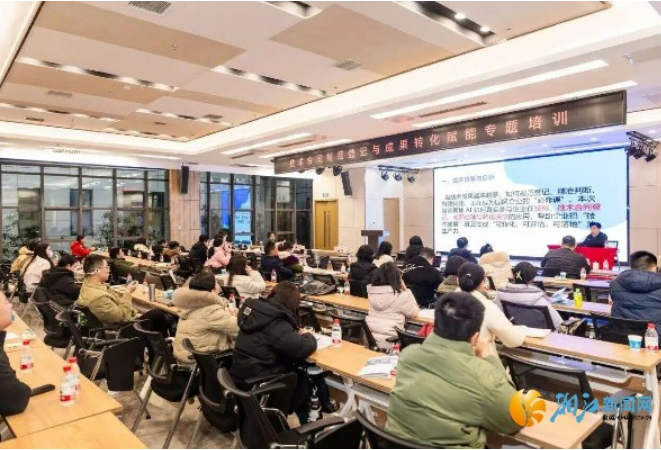 创业服务中心开班！为技术合同规范登记与成果转化精准赋能