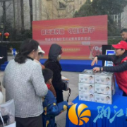 筑牢防非“防火墙” 守护百姓“钱袋子”