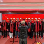 星光耀邻里 温暖迎新春