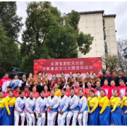 航天社区：清风伴佳节 廉洁迎新春