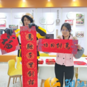 就在长沙过大年，翰墨送福暖“新”家