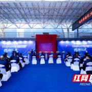 加码半导体与光伏装备研发 中电科红太阳“双中心”揭牌