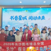 观音港社区“探秘微生物王国”小课堂点亮好奇心