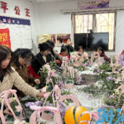 花艺映巾帼，芳华启新程