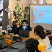 学安社区举办“她·照见”心理沙龙：赋能“她力量” 筑牢“家根基”