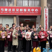 健康与花香齐送，斑马塘社区为“她”献上双重节日礼