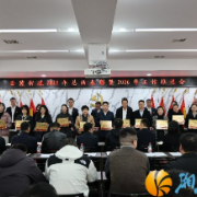 岳麓街道:表彰先进树标杆 实干笃行促发展