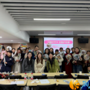 巾帼绽芳华 金融护安康 嘉枫社区举办庆“三八”主题活动