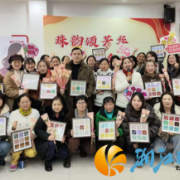 英才园社区庆“三八”绘就治理新图景