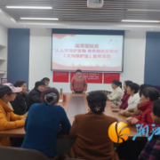 人人学法护文物 代代相传文明火