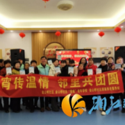 金山桥社区“爱晚”老年学校开展“元宵传温情，邻里共团圆”元宵喜乐会活动