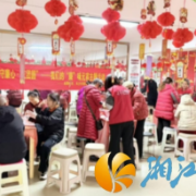 金山桥街道金圆社区举办“廉”味元宵主题活动