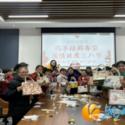 巧手绘麻布袋 温情共度妇女节