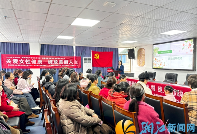 健康礼遇妇女节 民生实事暖人心