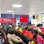 健康礼遇妇女节 民生实事暖人心