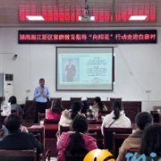 心向阳光 行有力量