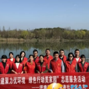 同心守护湘江水 共建美丽桐溪港