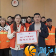 书香润心田 扫帚写担当 湘江新区环卫中心携手企业共筑文明实践新风景