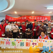 雷锋月聚合力，平台暖夕阳，后湖居家养老联动青年与企业开展多元为老服务