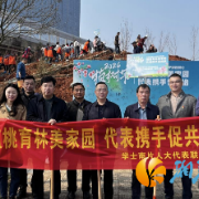 植桃育林美家园 代表携手促共治