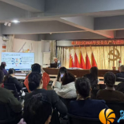 钰龙社区：精彩开课 聚焦安全护营商