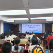 严守依法执业底线 守护群众健康权益  金山桥中心开展医疗质量安全专题培训