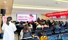 “孕筹帷幄，营在未来”