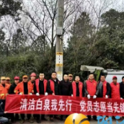 白泉村：党群同心绘就“绿心”新画卷，人居环境焕新颜