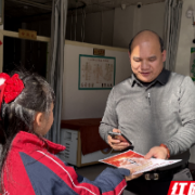 红手链串起文明薪火 千人路长续写雷锋故事