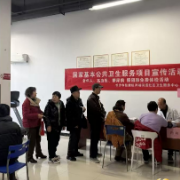 守护老年健康  传递社区温情