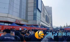 春风送岗暖民心 就业服务零距离