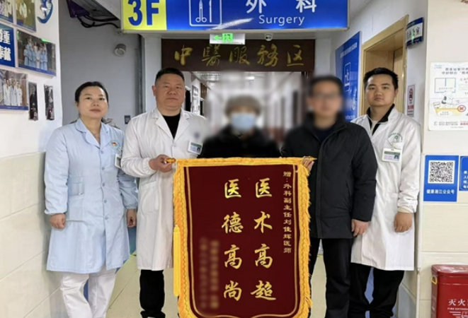 妙手复位除病痛，患者感恩送锦旗