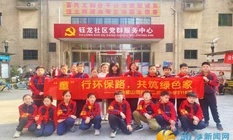 钰龙社区：“童”行环保路 共筑绿色家