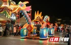 “花式”闹元宵去哪儿？湘江新区一大波精彩活动等你“解锁”