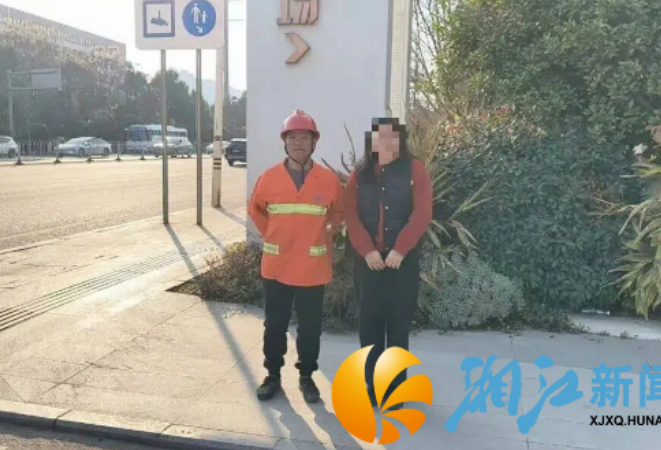 湘江新区环卫工人拾金不昧 用善举传递城市温暖