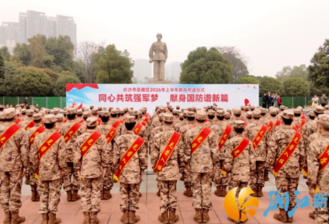 像雷锋一样去当兵！