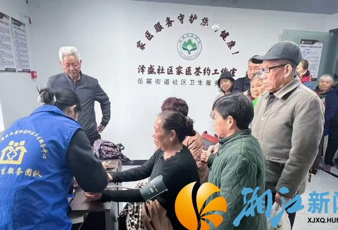 织密基层健康服务网