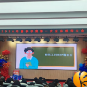 筑牢校园安全防线 共护未成年人成长