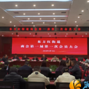 东方红街道商会正式成立