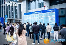 “心动的offer”已送达，你收到了吗？